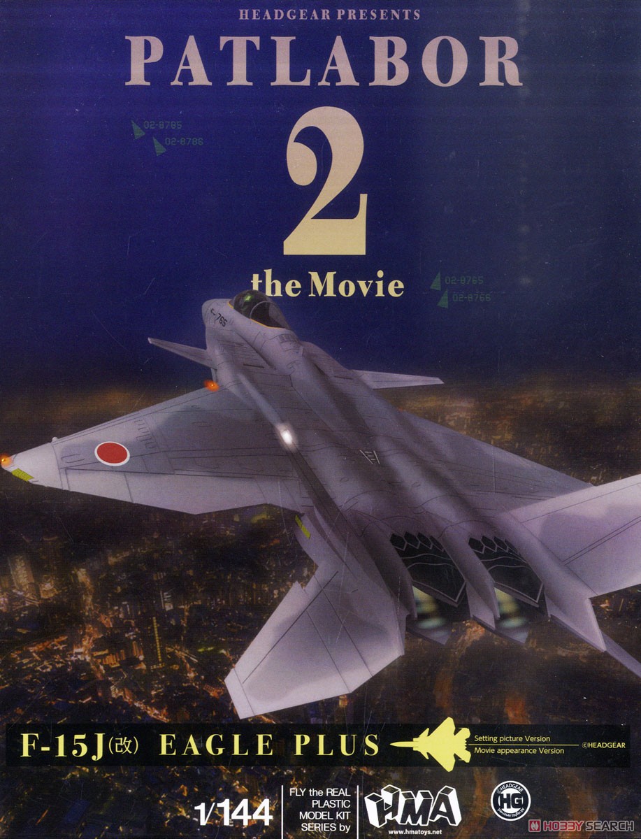 F-15 Kai Eagleplus (Plastic model) Package1