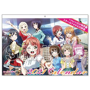 ラブライブ！虹ヶ咲学園スクールアイドル同好会 カレンダー2021 (キャラクターグッズ)