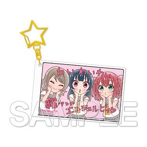 [Love Live! Sunshine!!] Acrylic Key Ring Aqours You & Yoshiko & Ruby [2] (Anime Toy)