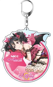 Love Live! School Idol Festival All Stars Big Key Ring Nico Yazawa Vol.7 (Anime Toy)
