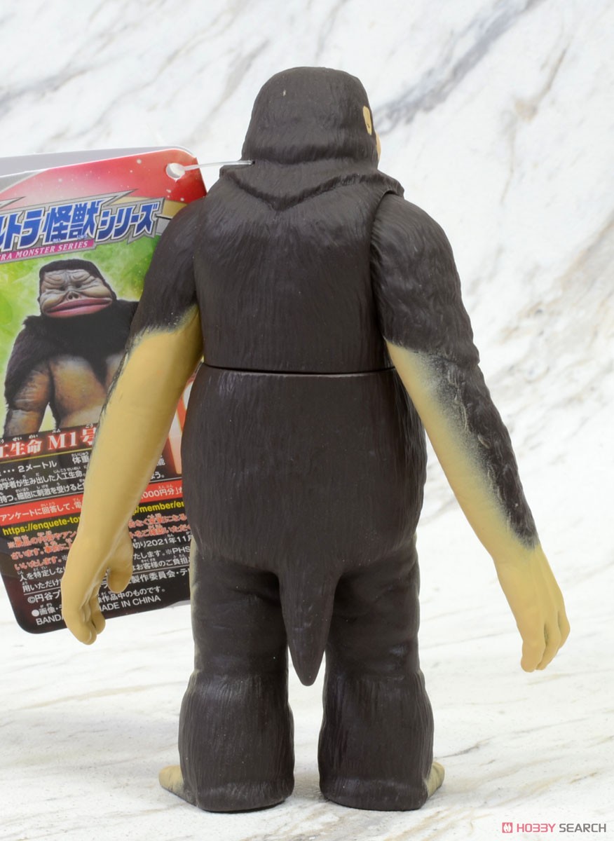 Ultra Monster Series 132 M1 (Character Toy) Item picture3
