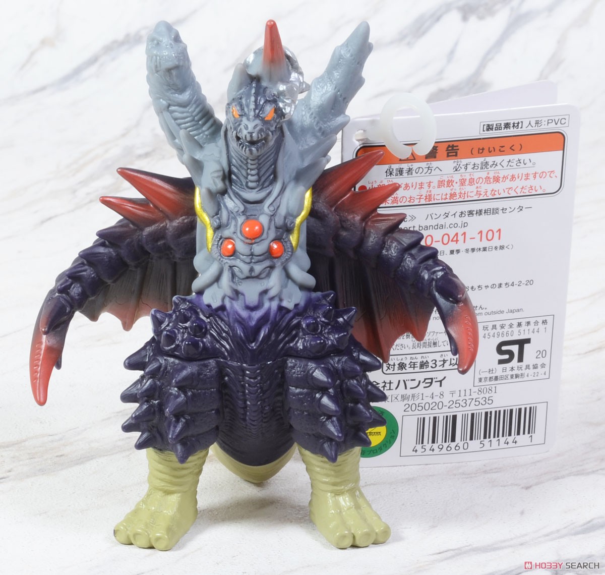 Ultra Monster Series 134 Destrudos (Character Toy) Item picture2