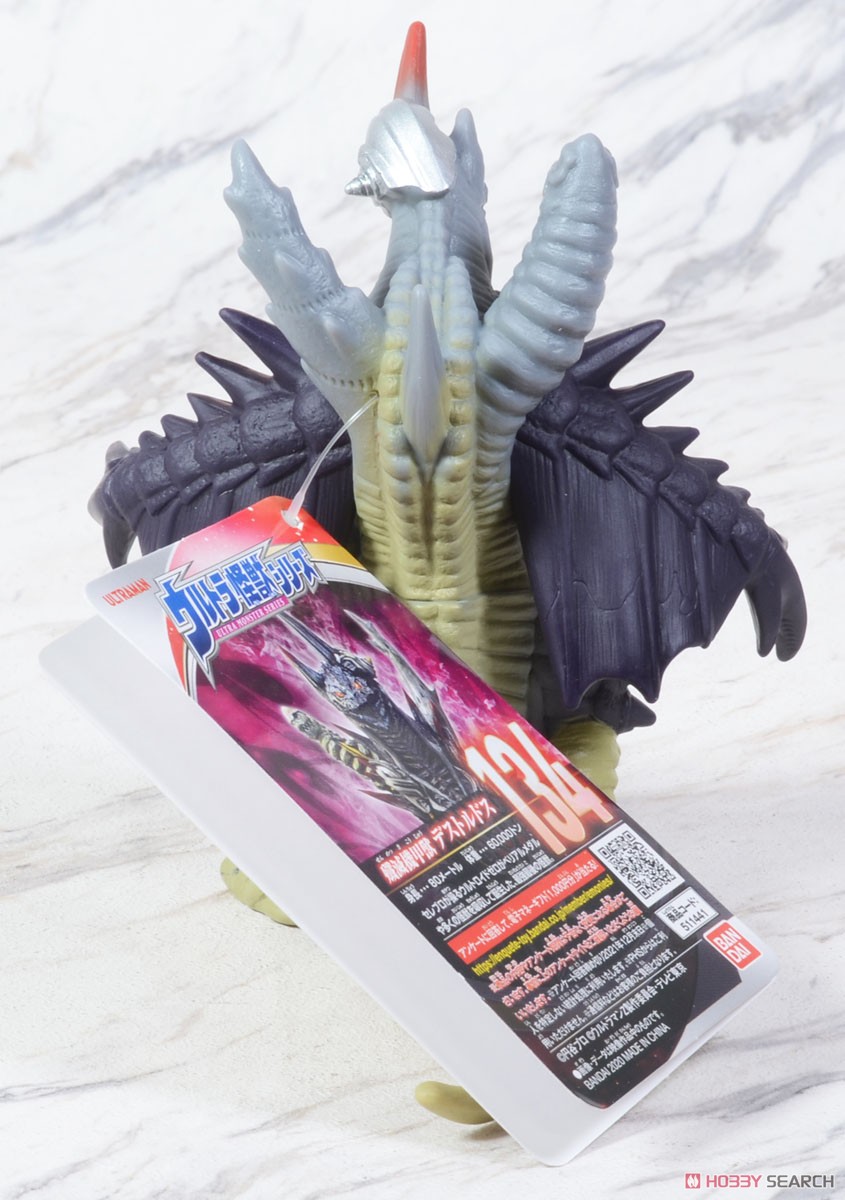 Ultra Monster Series 134 Destrudos (Character Toy) Item picture5