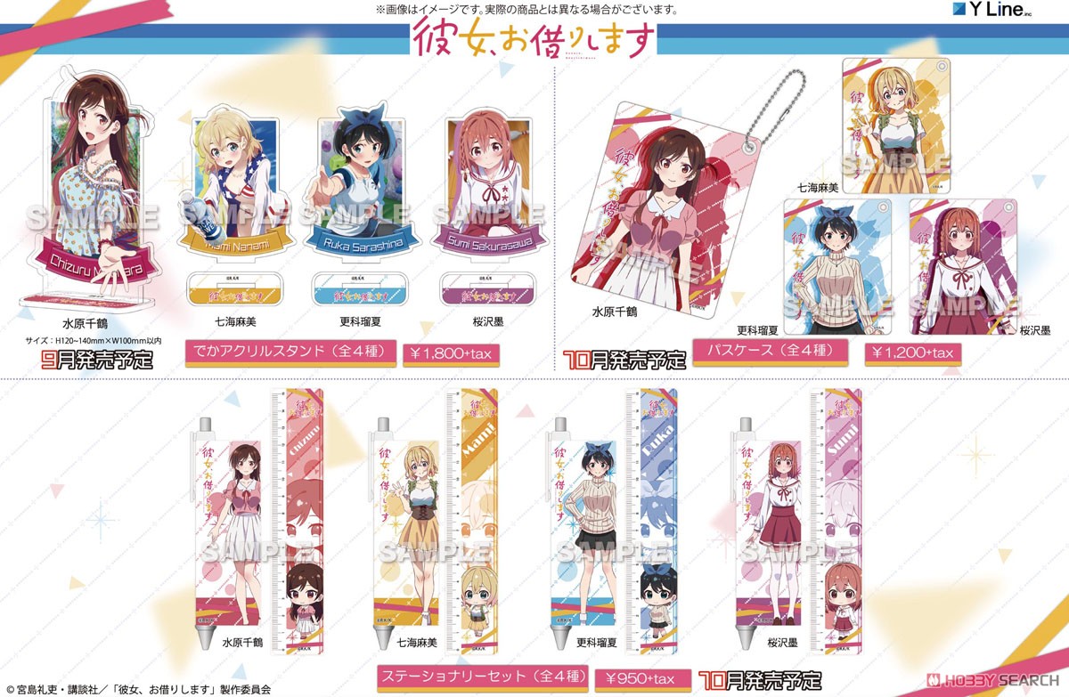 Rent-A-Girlfriend Pass Case Chizuru Mizuhara (Anime Toy) その他の画像1