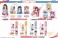 Rent-A-Girlfriend Pass Case Chizuru Mizuhara (Anime Toy) その他の画像1 Thumbnail