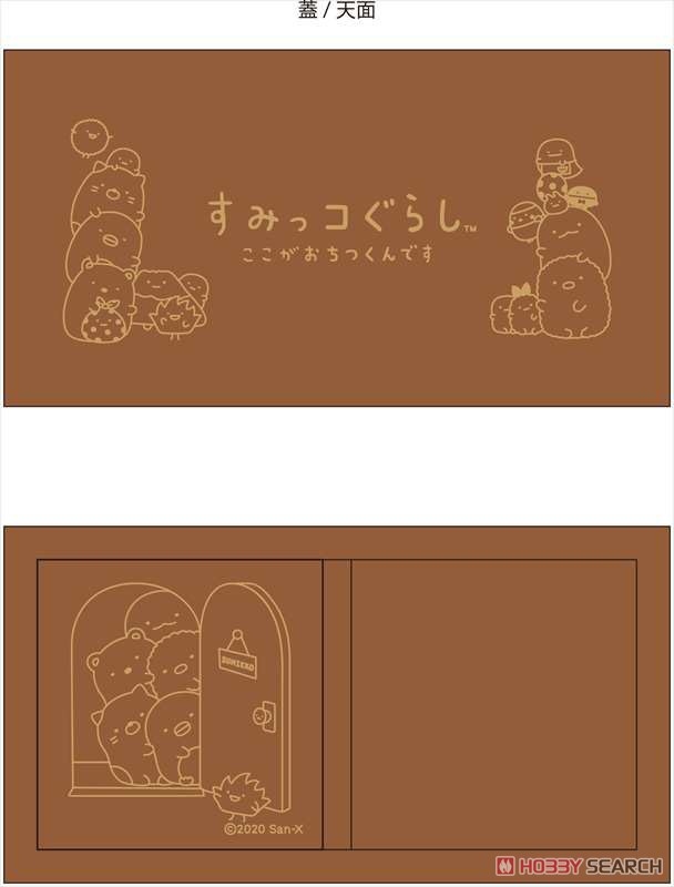 すみっコぐらし 木箱オルゴール (キャラクターグッズ) 商品画像3