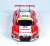 1/24 Racing Series Audi R8 LMS GT3 2015 FIA GT3 World Cup (Model Car) Item picture3
