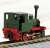 コッペル Bタンク (保存鉄道色：緑 / 簡易ロッド仕様) (鉄道模型) 商品画像5
