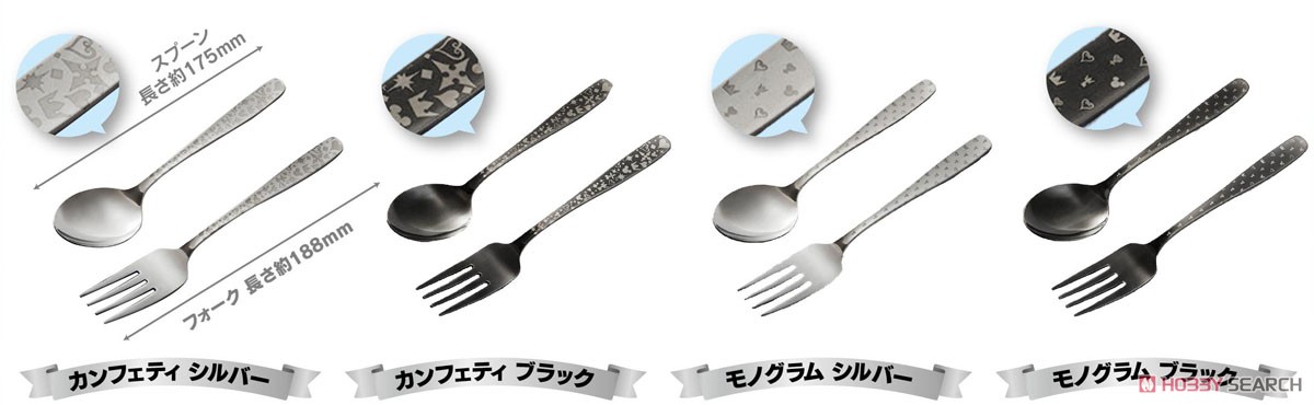 Kingdom Hearts Fork & Spoon [Confetti Silver] (Anime Toy) Other picture1