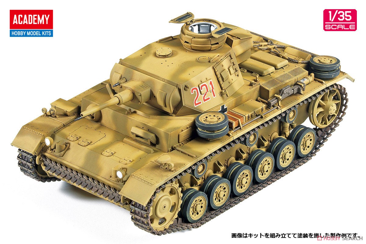 Panzer III Ausf. J `North Afrika` (Plastic model) Item picture1