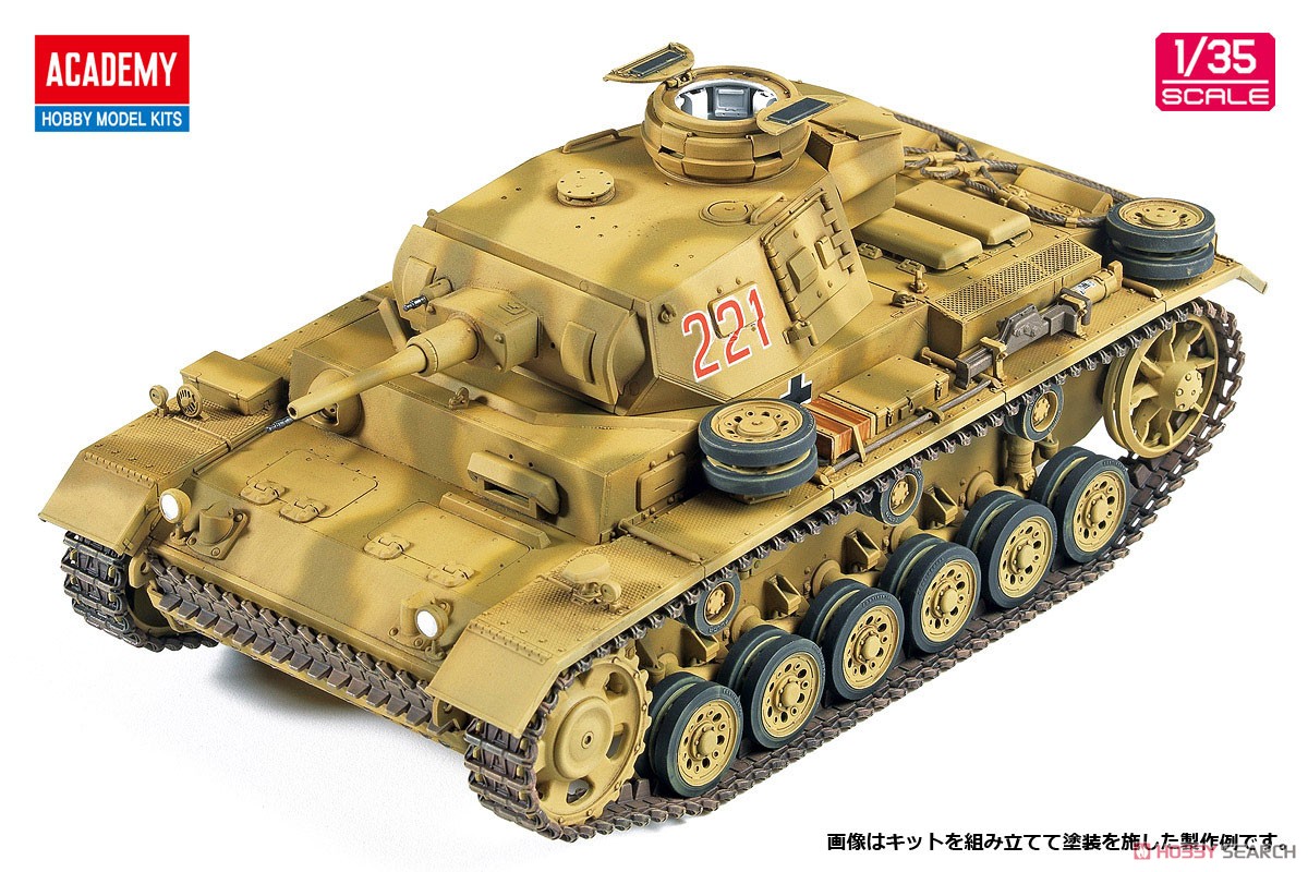 III号戦車 J型 `北アフリカ戦線` (プラモデル) 商品画像1