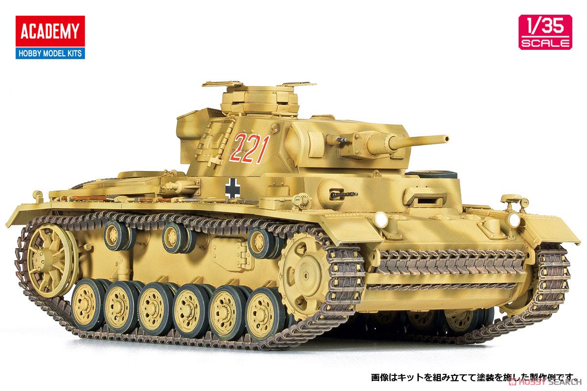 III号戦車 J型 `北アフリカ戦線` (プラモデル) 商品画像3