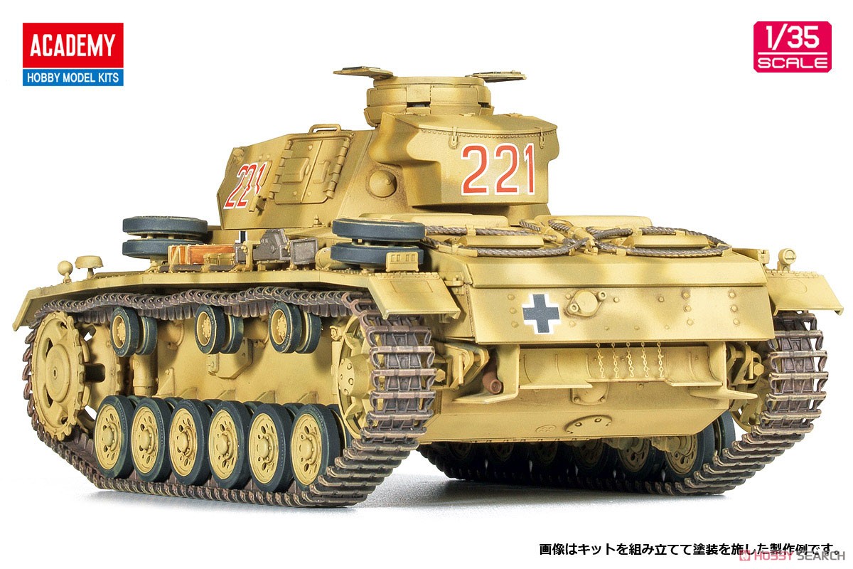 Panzer III Ausf. J `North Afrika` (Plastic model) Item picture4