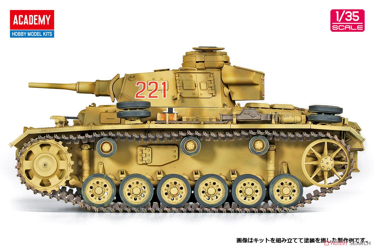 Panzer III Ausf. J `North Afrika` (Plastic model) Item picture5