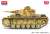 III号戦車 J型 `北アフリカ戦線` (プラモデル) 商品画像5