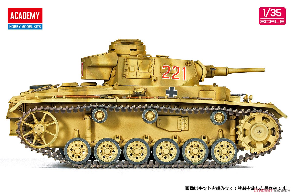 III号戦車 J型 `北アフリカ戦線` (プラモデル) 商品画像6