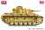 III号戦車 J型 `北アフリカ戦線` (プラモデル) 商品画像6
