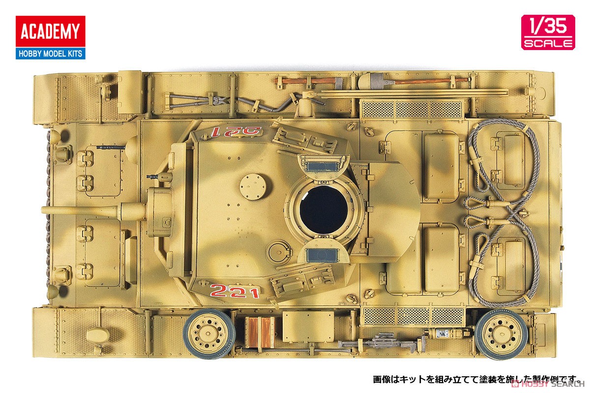 III号戦車 J型 `北アフリカ戦線` (プラモデル) 商品画像7