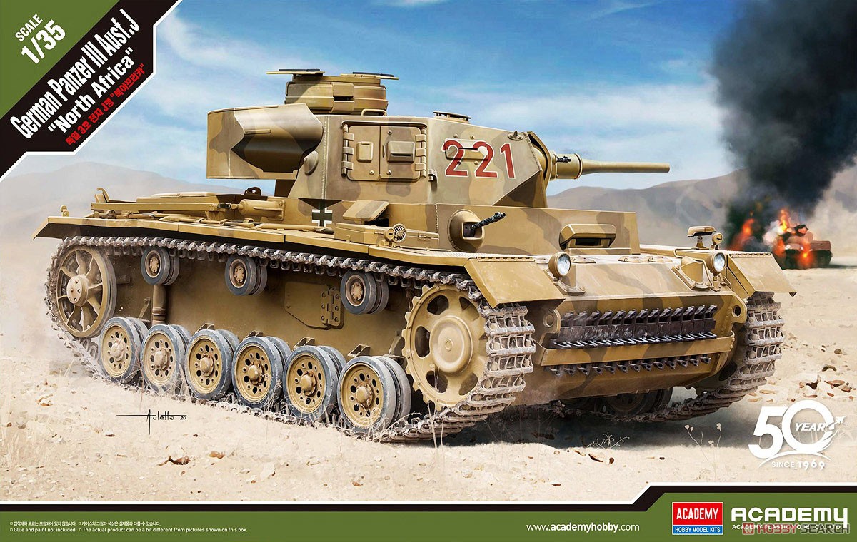 Panzer III Ausf. J `North Afrika` (Plastic model) Package1