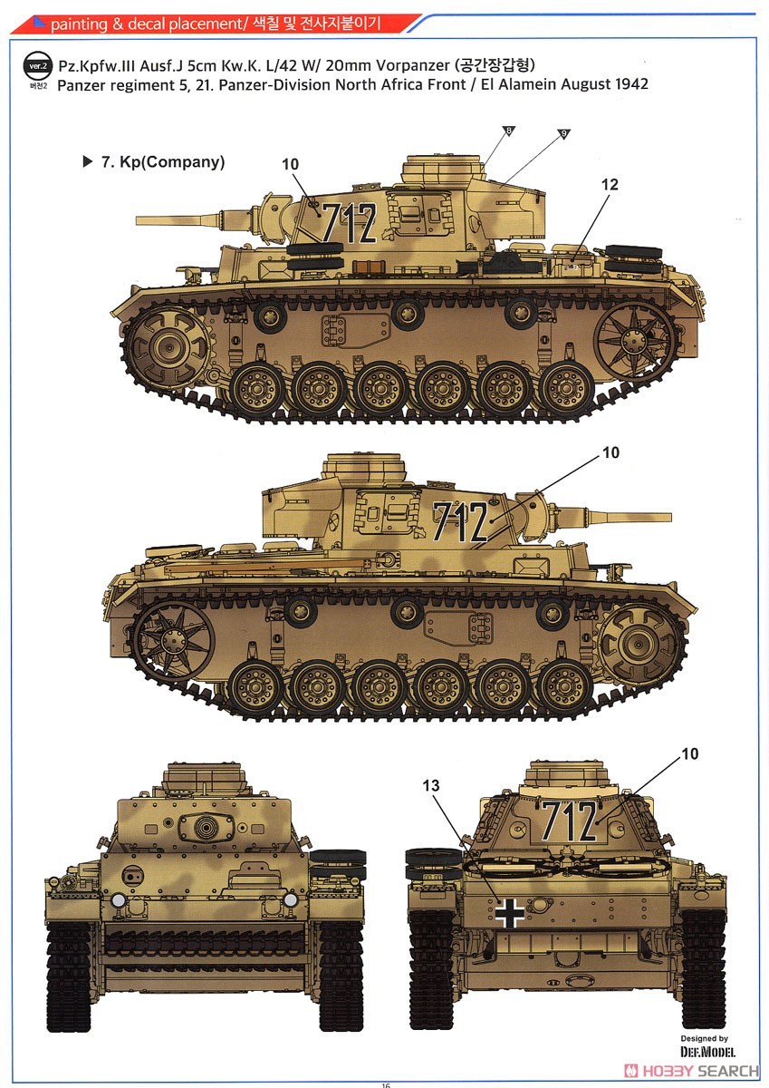 Panzer III Ausf. J `North Afrika` (Plastic model) Color3