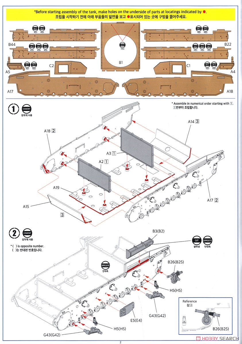 III号戦車 J型 `北アフリカ戦線` (プラモデル) 設計図1