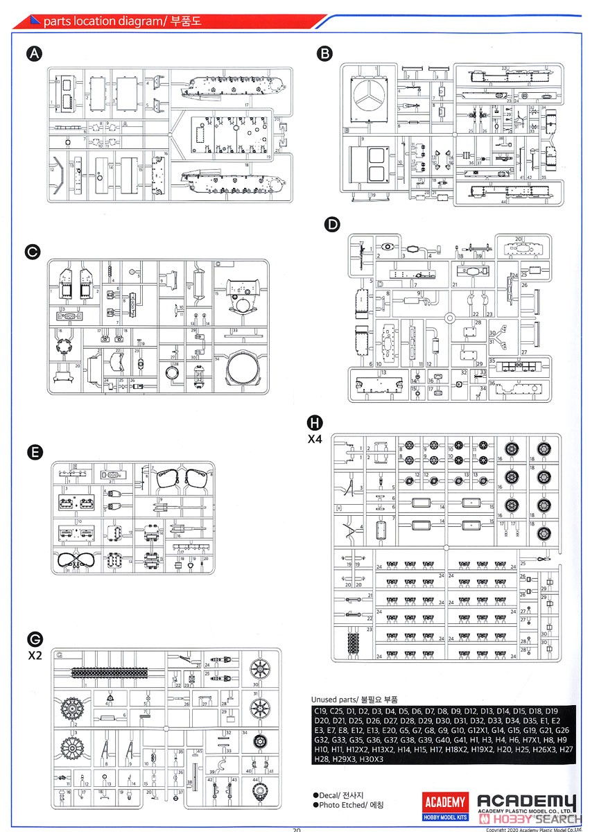 Panzer III Ausf. J `North Afrika` (Plastic model) Assembly guide14