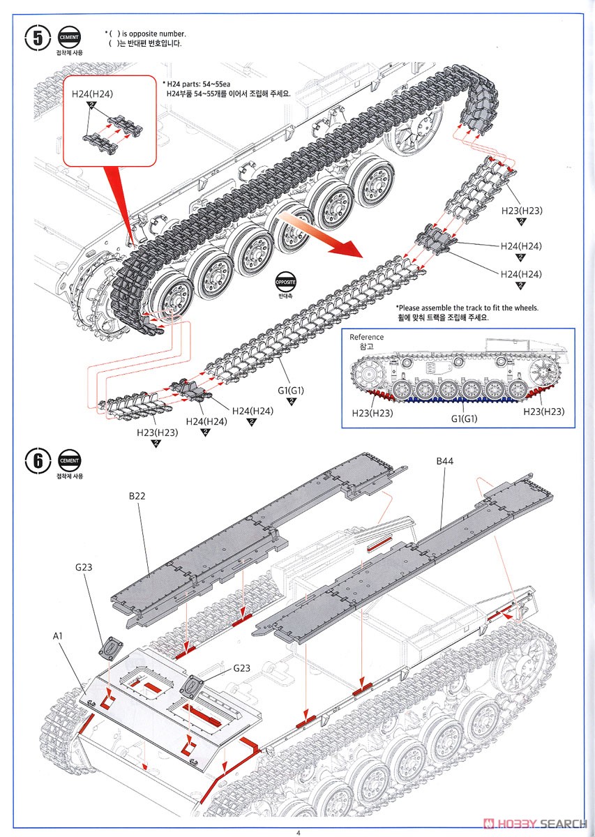 III号戦車 J型 `北アフリカ戦線` (プラモデル) 設計図3