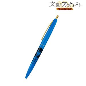TV Animation [Bungo to Alchemist -Gears of Judgment-] Clic Gold Ballpoint Pen (Anime Toy)