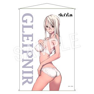 Gleipnir B2 Tapestry Kurea (Anime Toy)