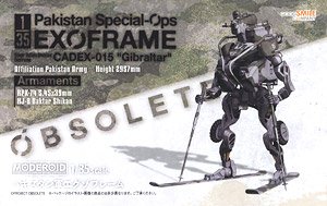 MODEROID Pakistan Army Exoframe (Plastic model)