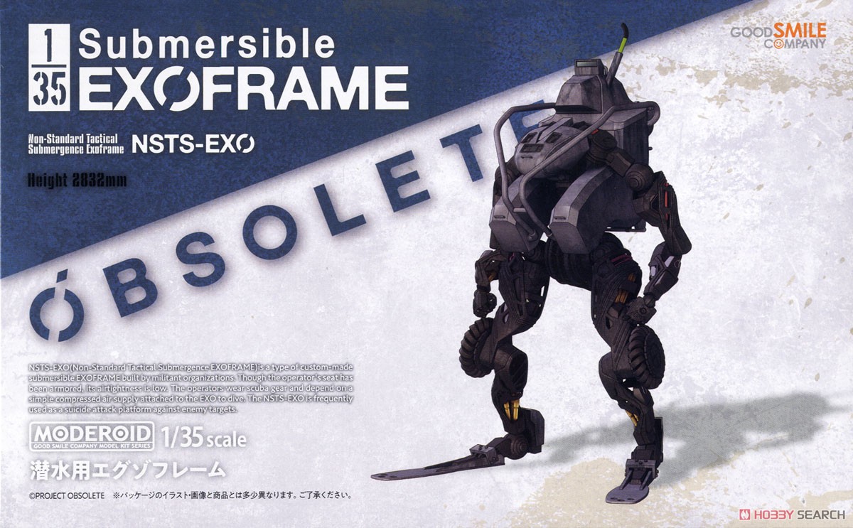 MODEROID Submersible Exoframe (Plastic model) Package1