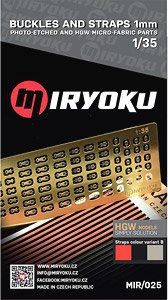 現用 バックル&ストラップ1mm (ベルトカラーB) (プラモデル)