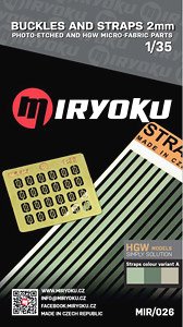 現用 バックル&ストラップ2mm (ベルトカラーA) (プラモデル)