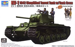 KV-1重戦車 簡易生産型/戦車兵セット (プラモデル)