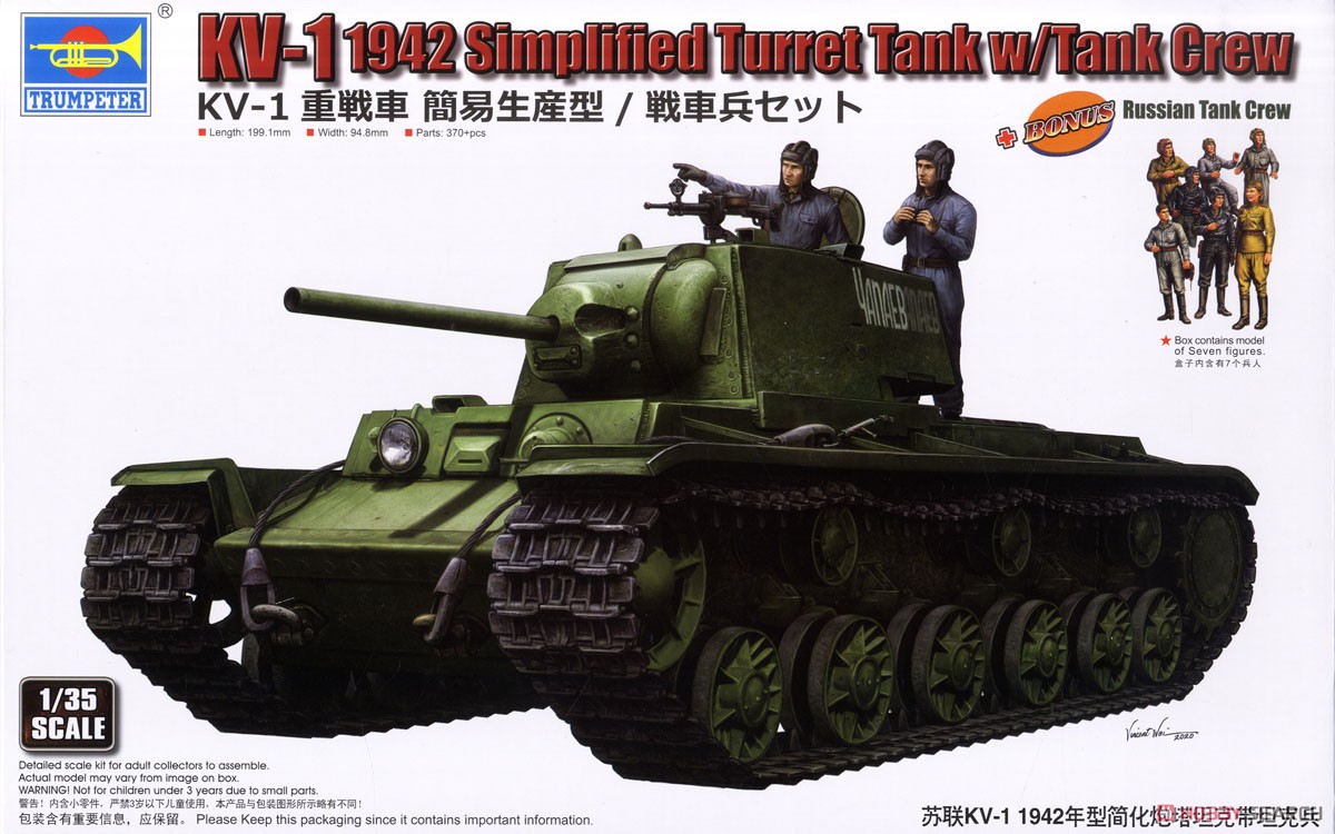 KV-1 1942 Simplified Turret Tank w/Tank Crew (Plastic model) Package2