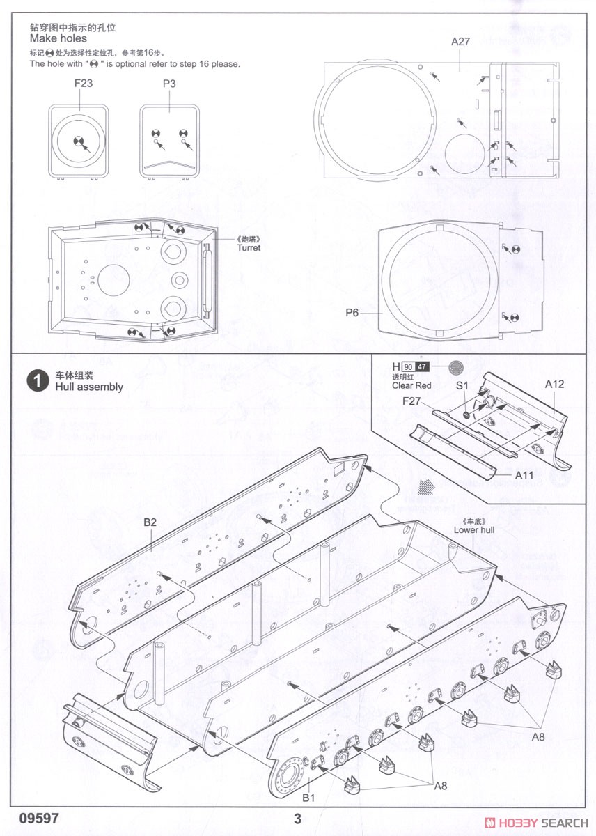 KV-1 1942 Simplified Turret Tank w/Tank Crew (Plastic model) Assembly guide1