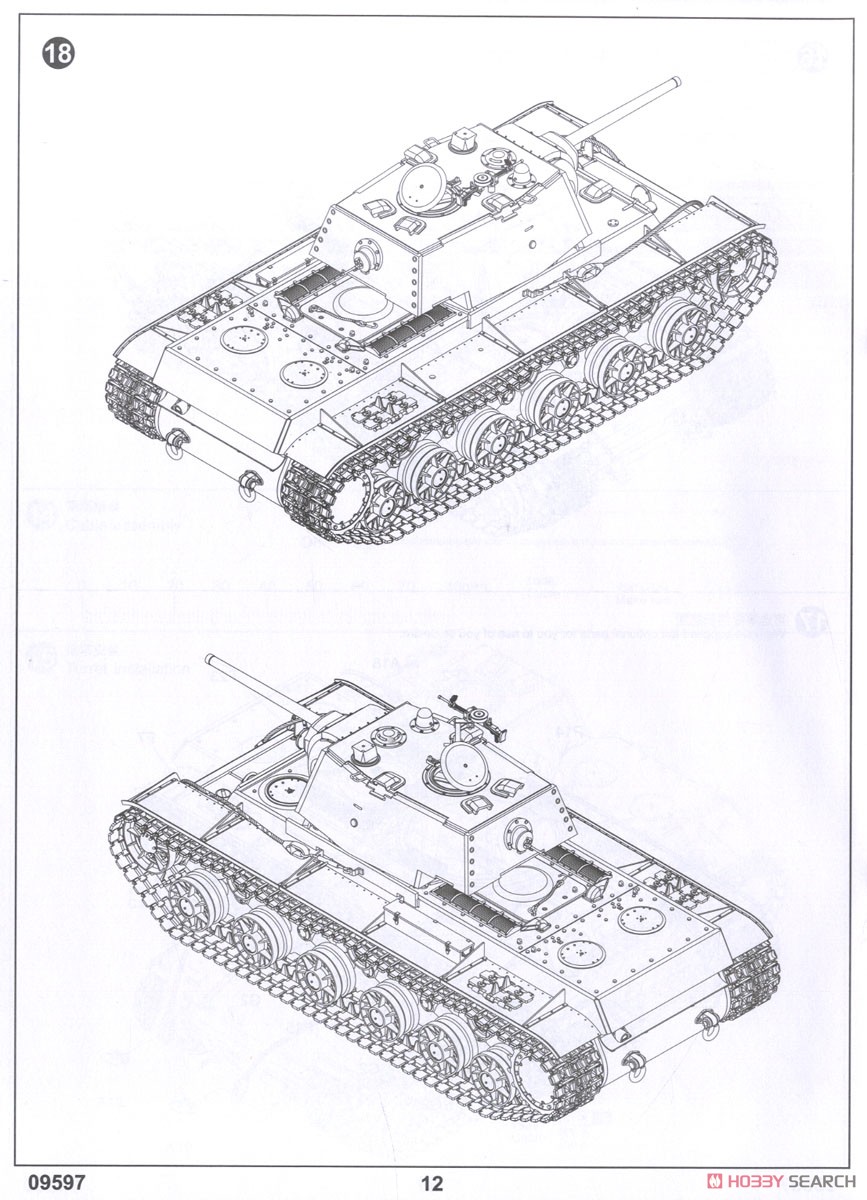 KV-1 1942 Simplified Turret Tank w/Tank Crew (Plastic model) Assembly guide10