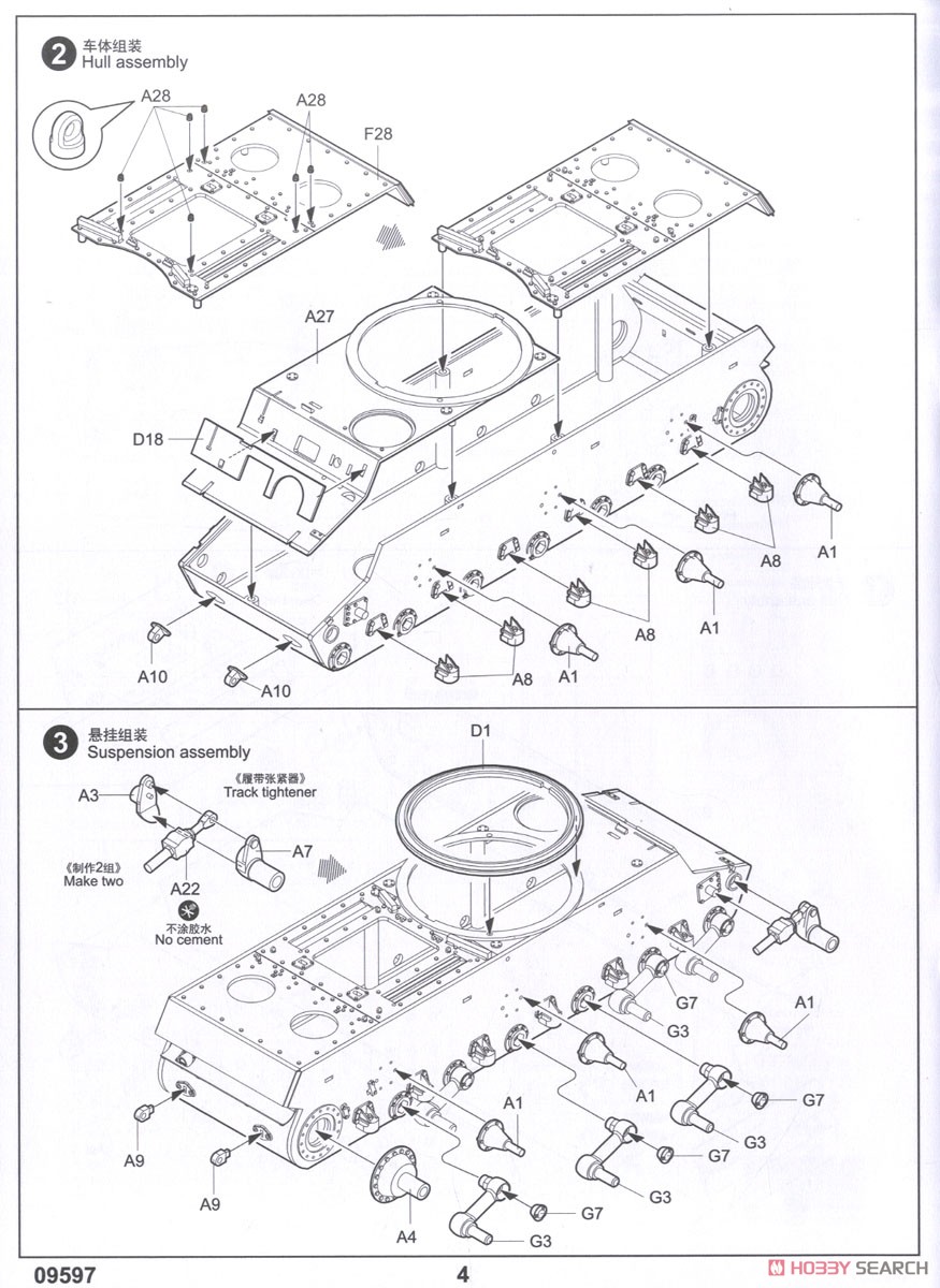 KV-1 1942 Simplified Turret Tank w/Tank Crew (Plastic model) Assembly guide2