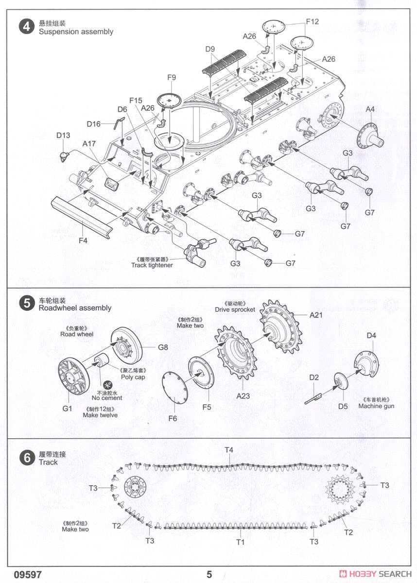 KV-1 1942 Simplified Turret Tank w/Tank Crew (Plastic model) Assembly guide3