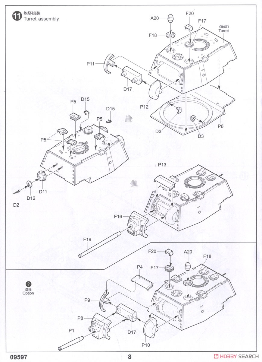 KV-1 1942 Simplified Turret Tank w/Tank Crew (Plastic model) Assembly guide6