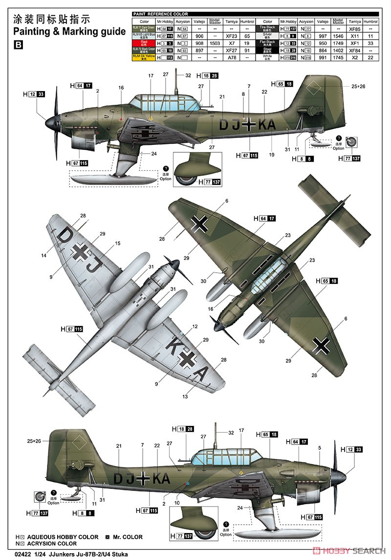 Junkers Ju-87B-2/U4 Stuka (Plastic model) Color2