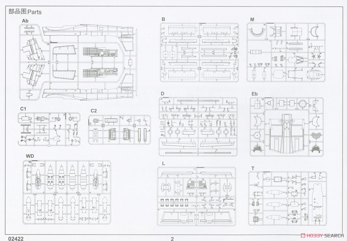 Junkers Ju-87B-2/U4 Stuka (Plastic model) Assembly guide14