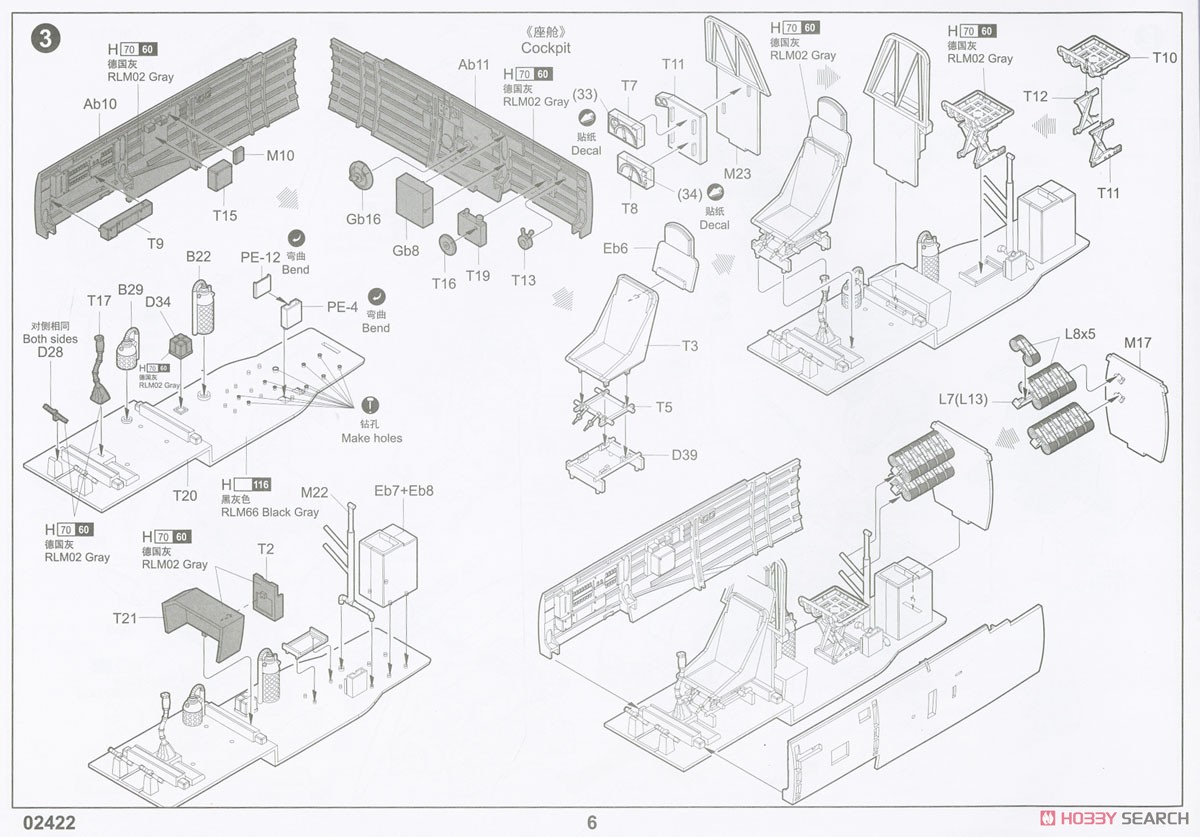 Junkers Ju-87B-2/U4 Stuka (Plastic model) Assembly guide3