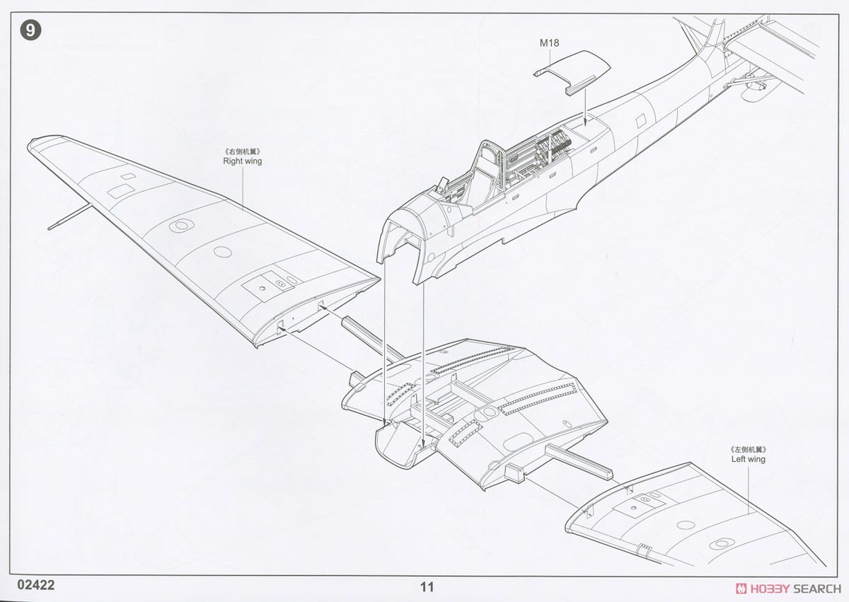 Junkers Ju-87B-2/U4 Stuka (Plastic model) Assembly guide8