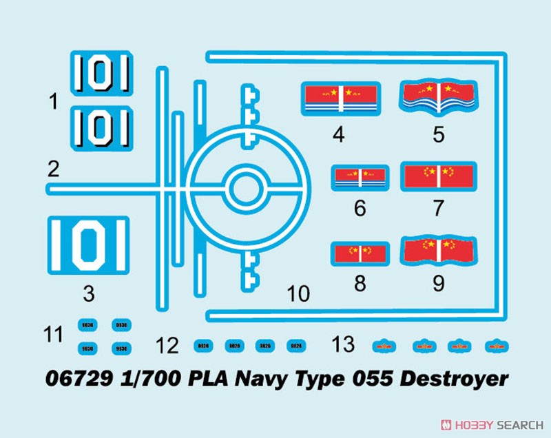 中国人民解放軍海軍 055型 駆逐艦 (プラモデル) その他の画像3