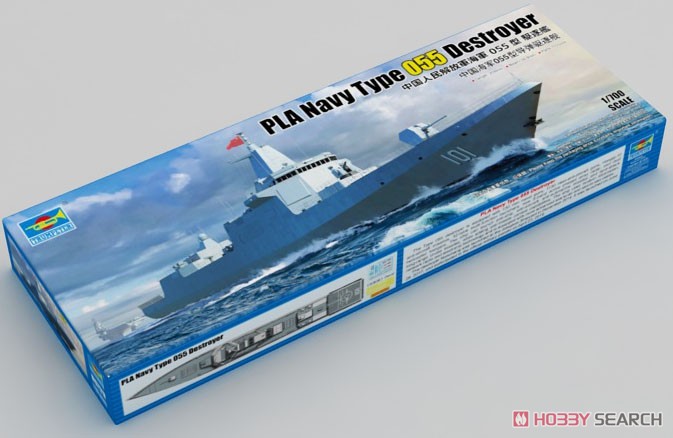 PLA Navy Type 055 Destroyer (Plastic model) Package1