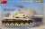 エジプト軍 T-34/85 フルインテリア (内部再現) (プラモデル) 塗装2