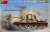 エジプト軍 T-34/85 フルインテリア (内部再現) (プラモデル) 塗装7