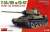 T-34/85 w/D-5T Plant 112. Spring 1944 (Plastic model) Package1