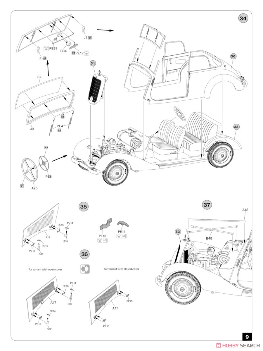 ドイツ軍 170V パーソネンワーゲンカブリオレ＋兵隊4体付 (エンジン修復中) (プラモデル) 設計図7